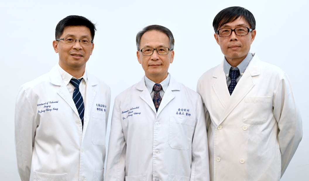 Taiwan Adventist Clinic